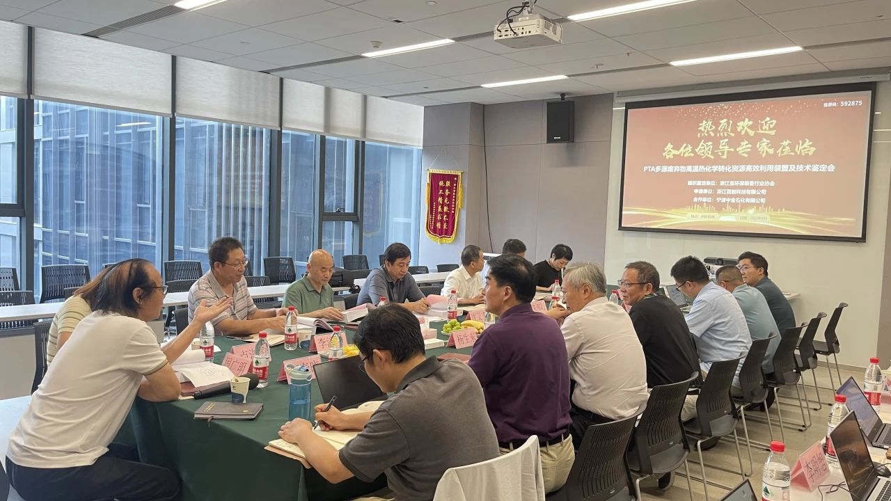 PTA鉴定会.jpg